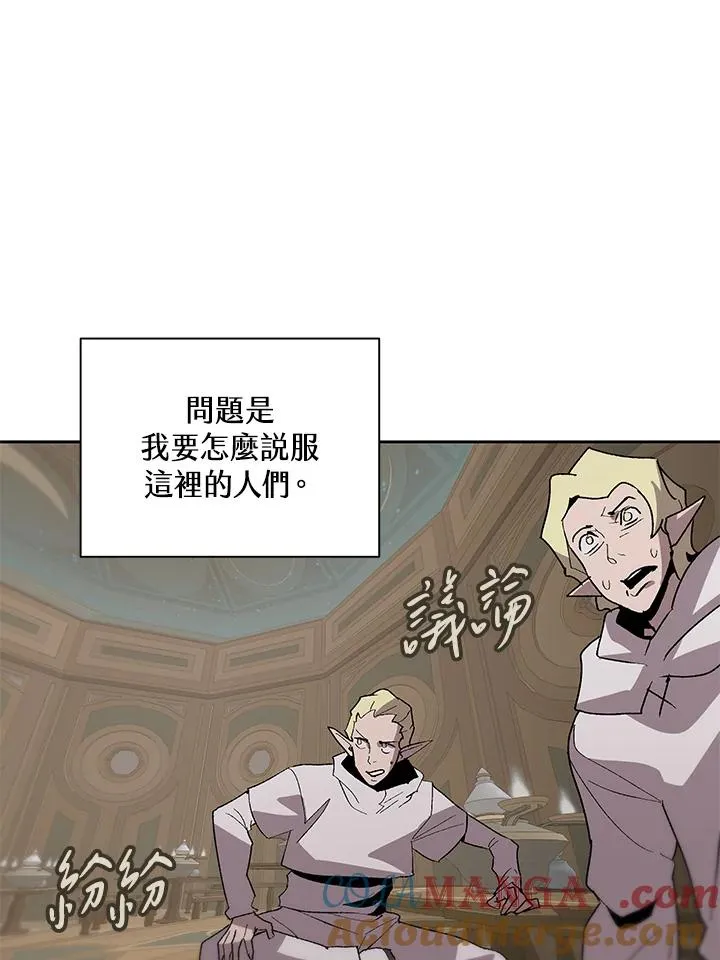 第79话 第46页