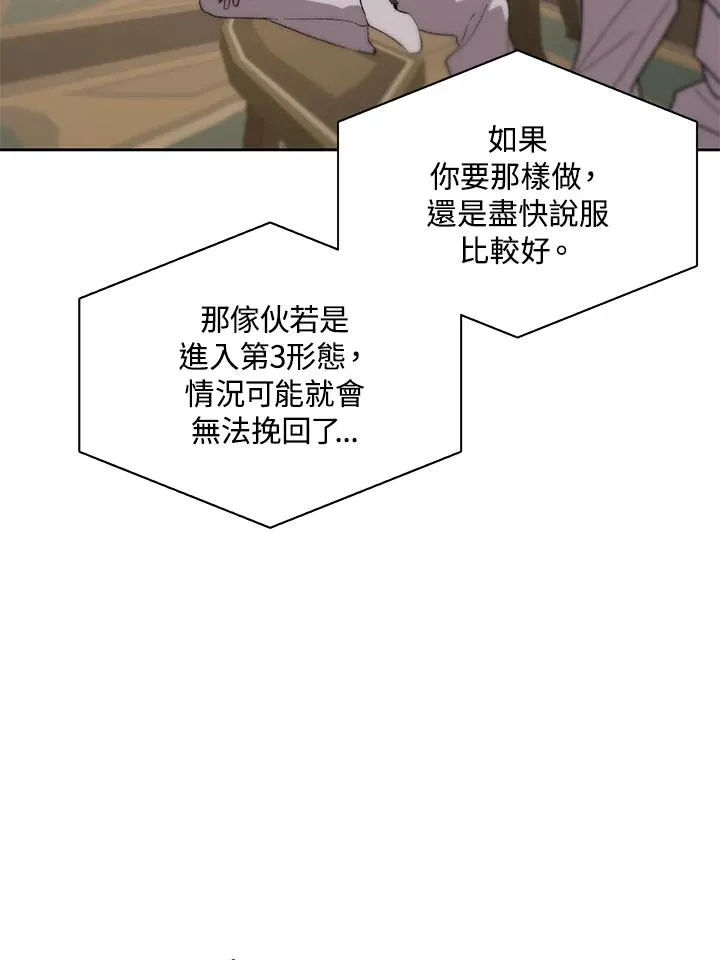 第79话 第47页