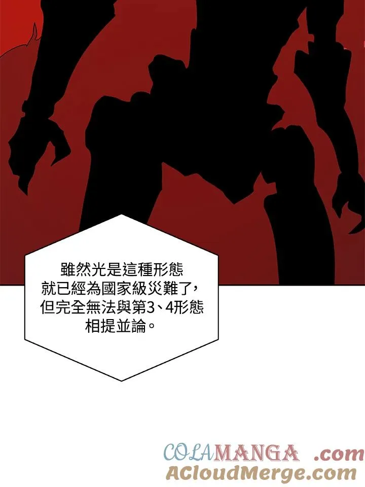 第79话 第49页