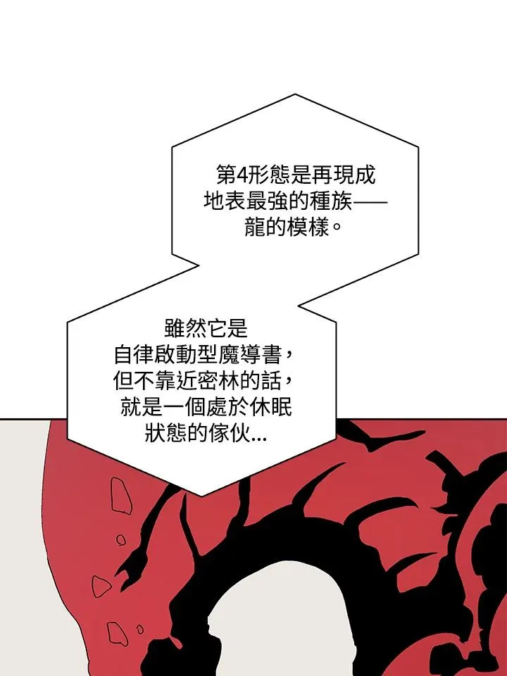 第79话 第50页