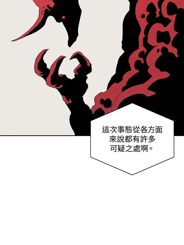 第79话 第51页