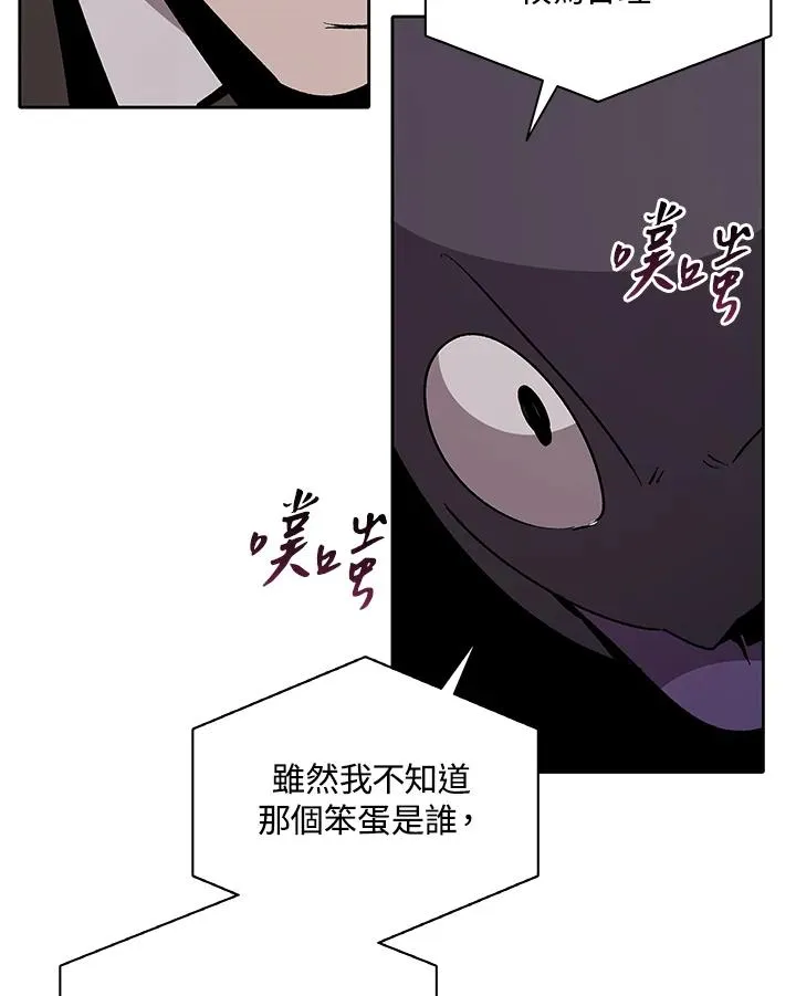 第79话 第53页
