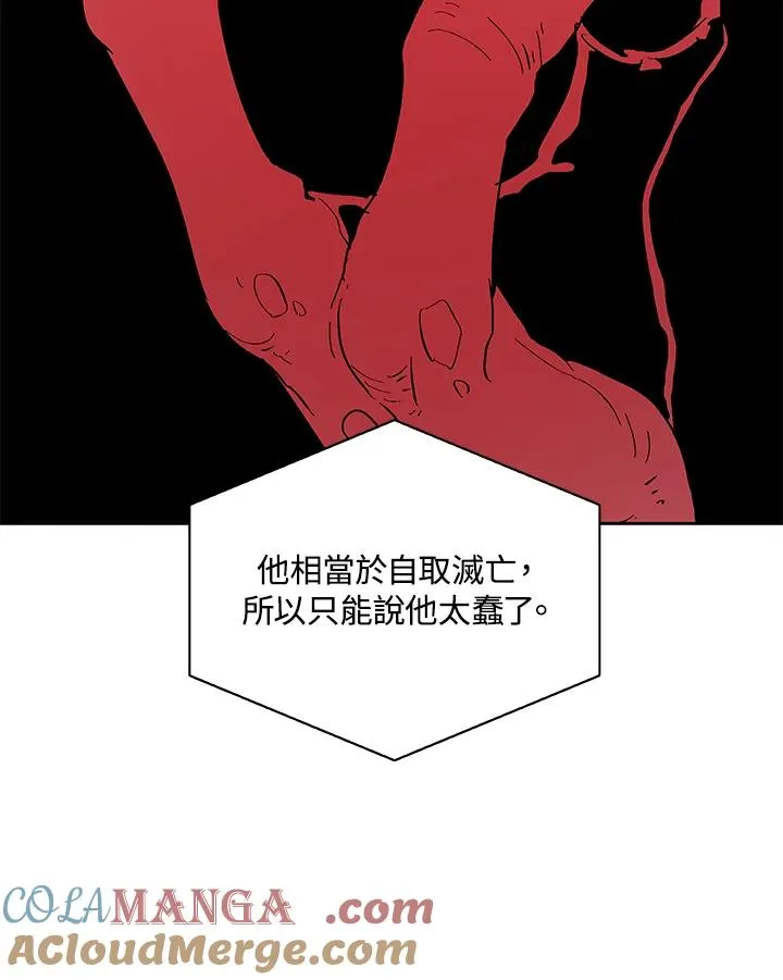 第79话 第55页