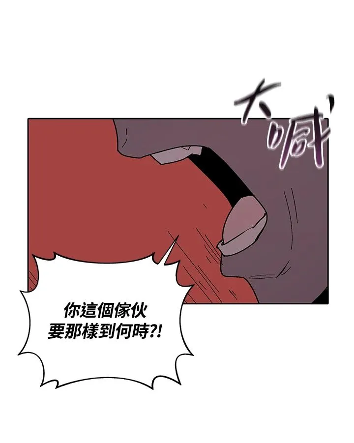 第79话 第56页