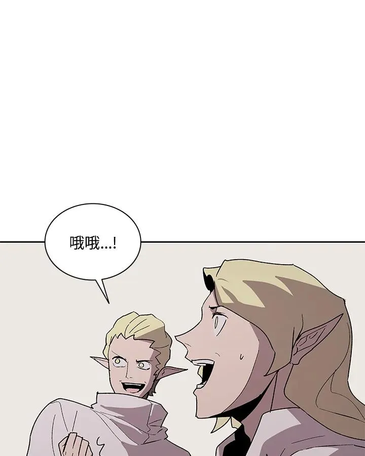 第79话 第57页