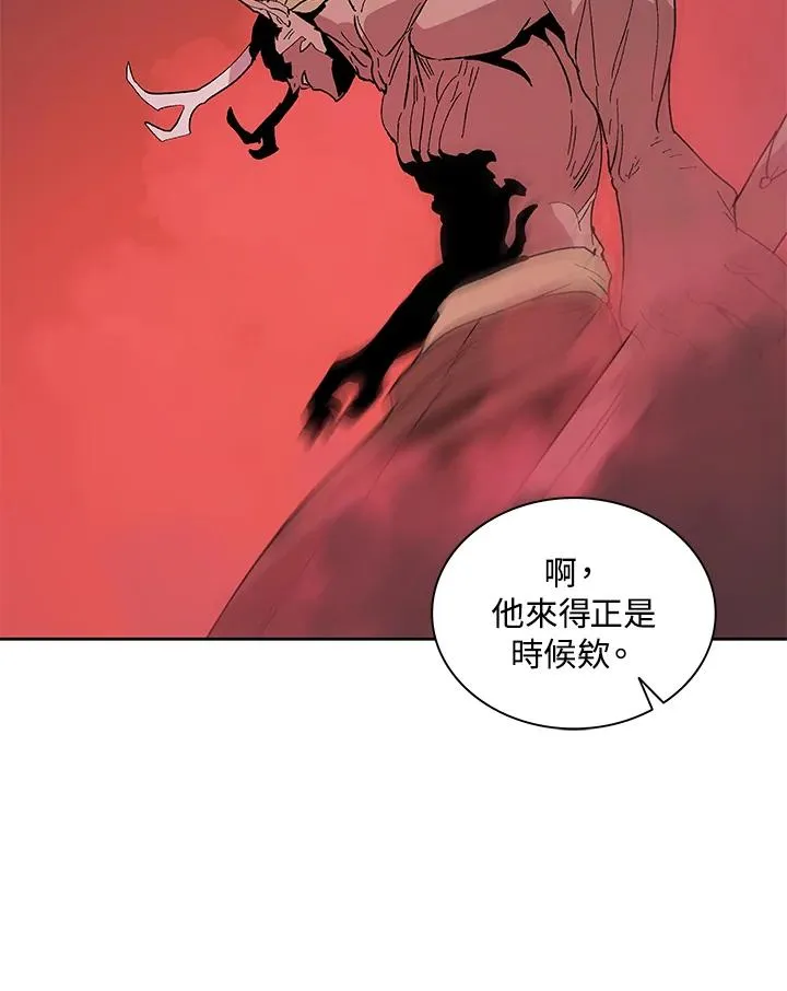 第79话 第59页