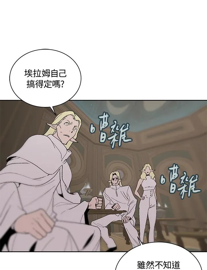 第79话 第60页