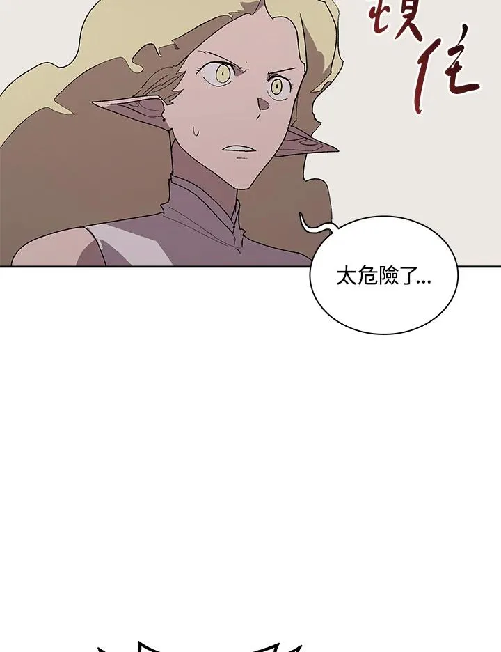 第79话 第62页