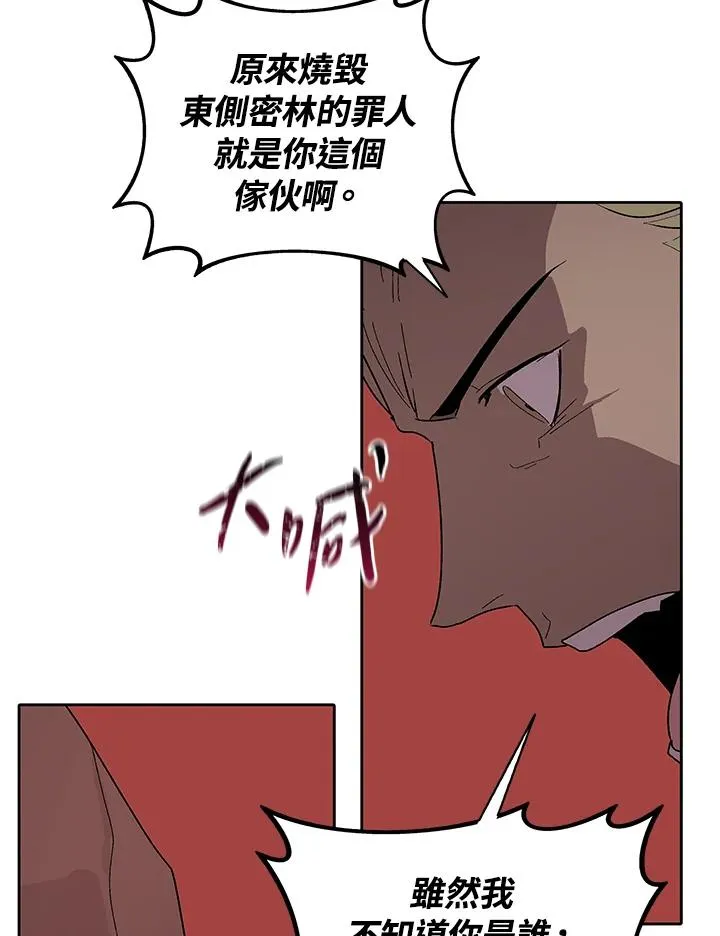第79话 第63页