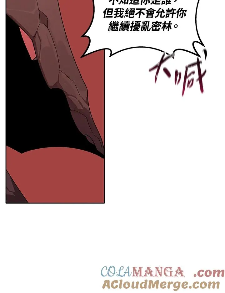 第79话 第64页