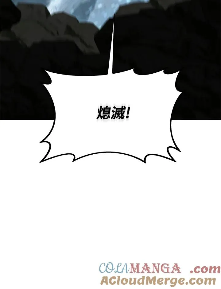 第79话 第67页