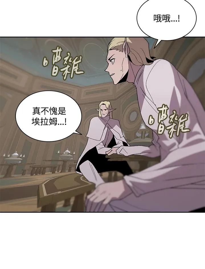 第79话 第69页
