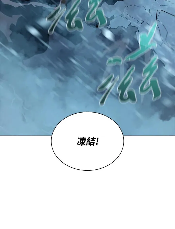 第79话 第72页