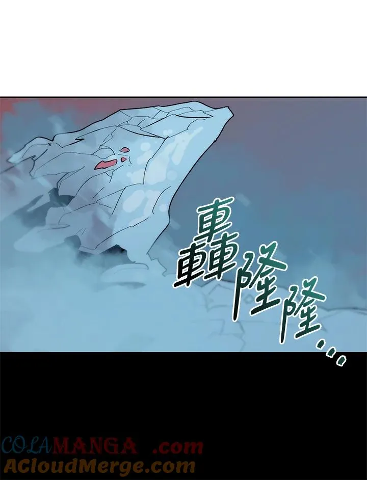 第79话 第73页