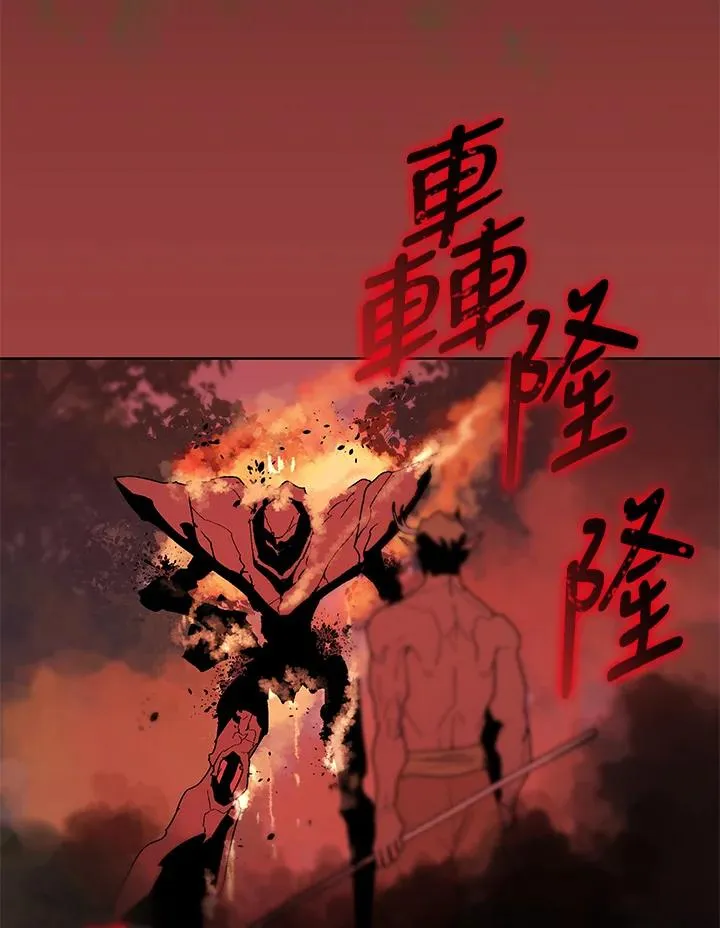 第79话 第75页