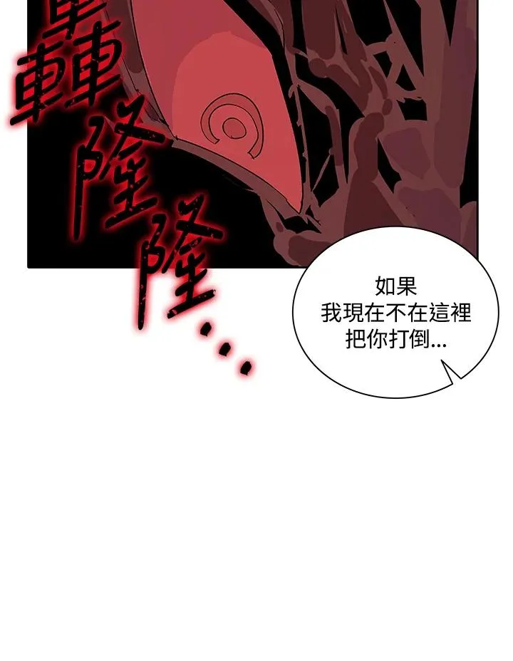 第79话 第78页