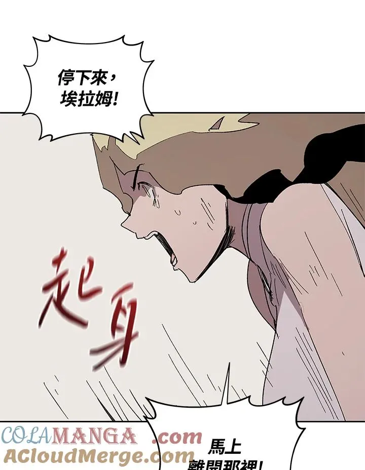 第79话 第79页