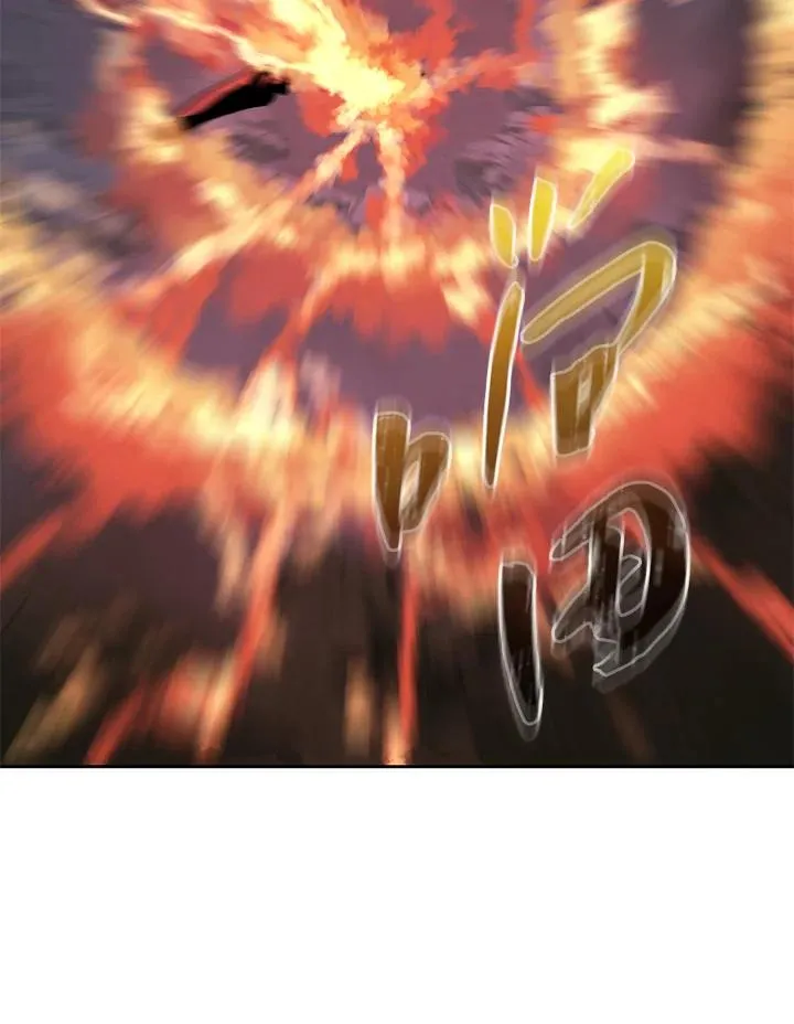 第79话 第81页