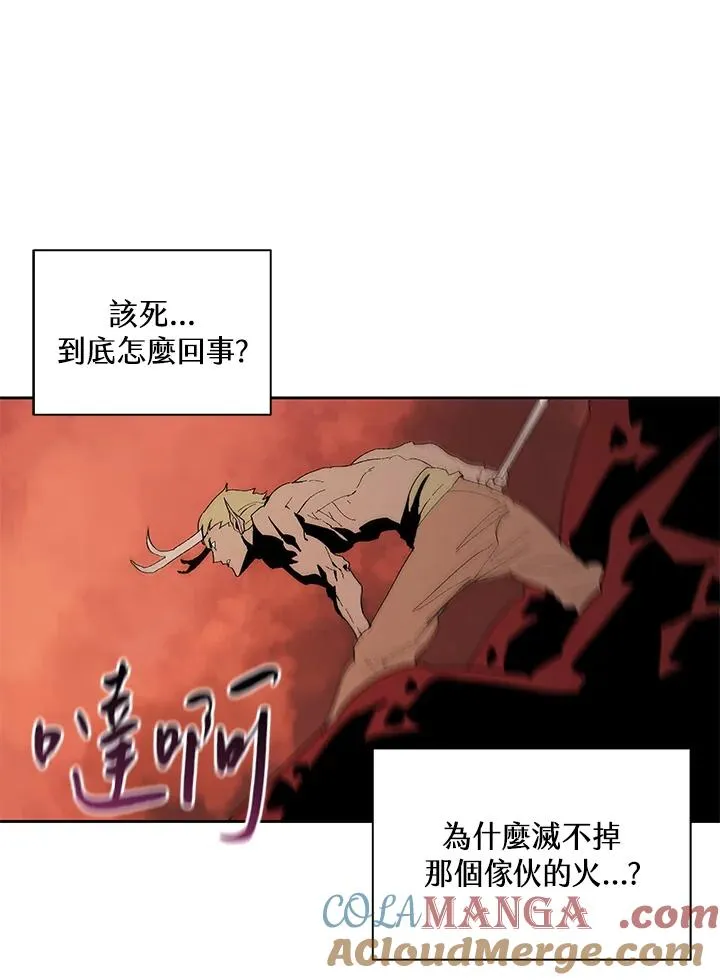 第79话 第82页