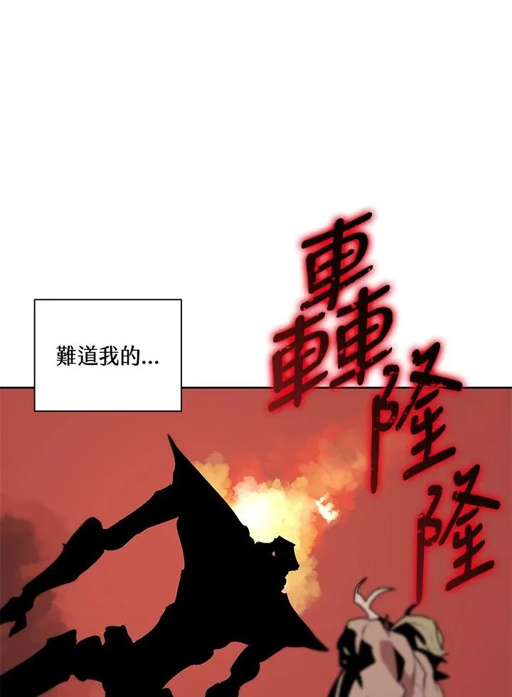 第79话 第83页