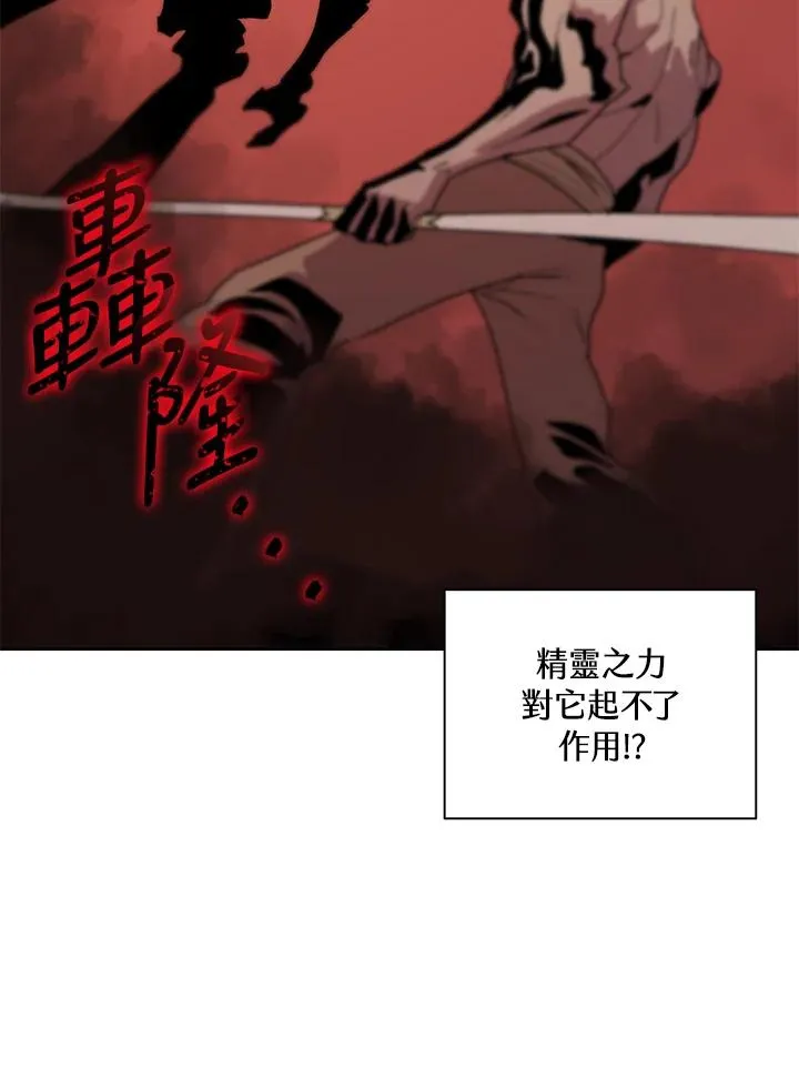 第79话 第84页