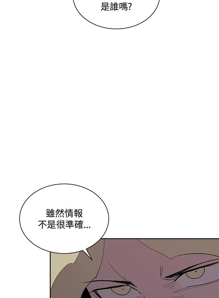 第79话 第86页