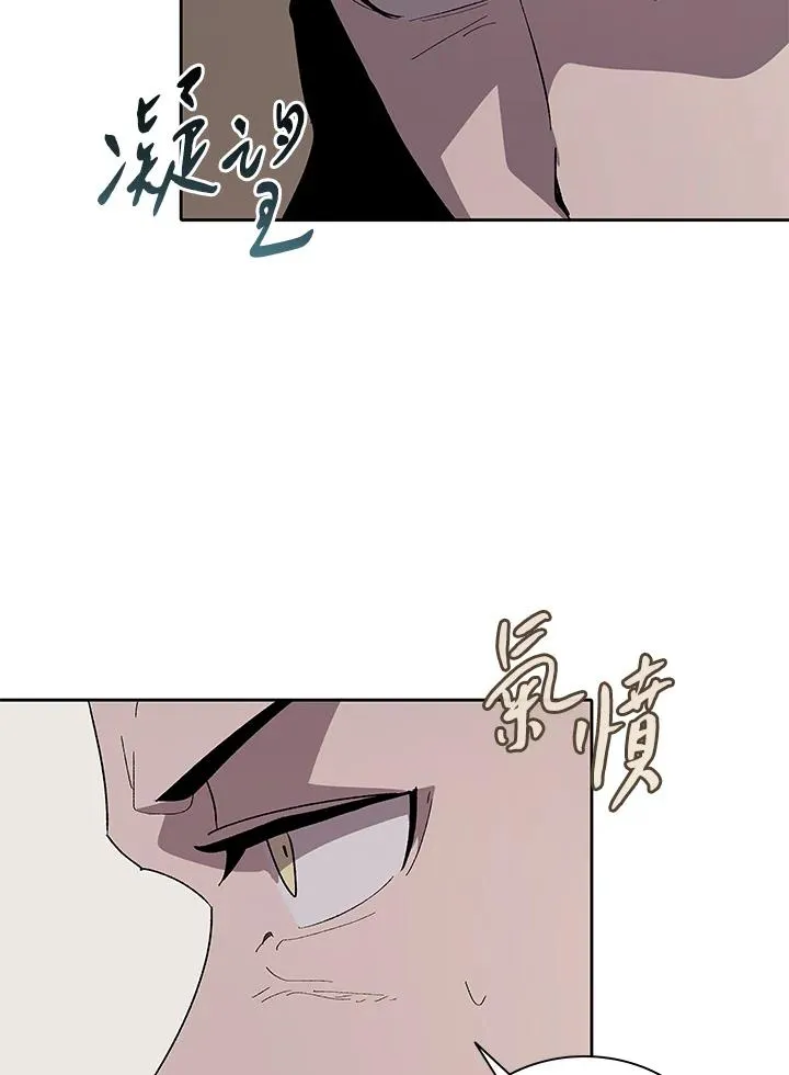 第79话 第87页