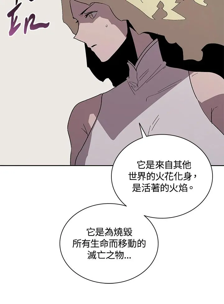 第79话 第89页