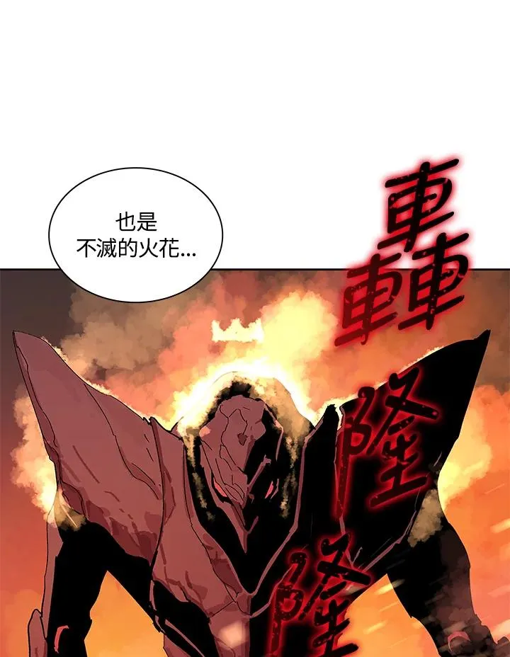 第79话 第90页
