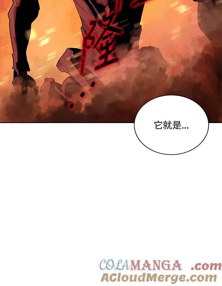 第79话 第91页