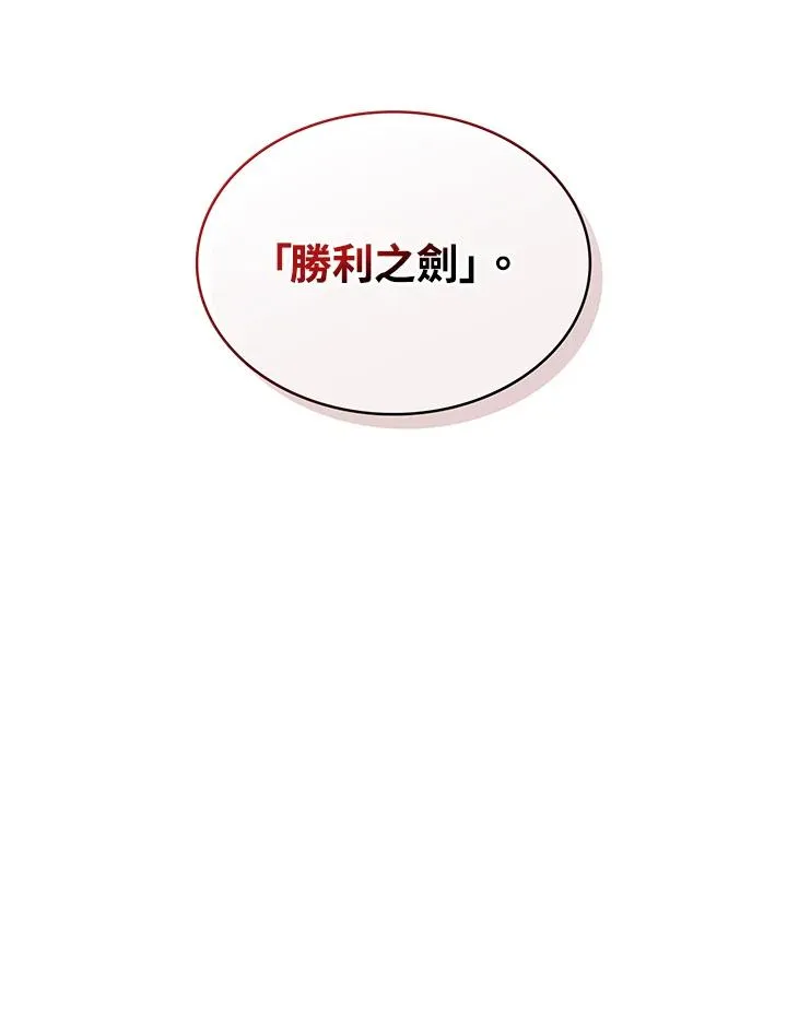 第79话 第92页