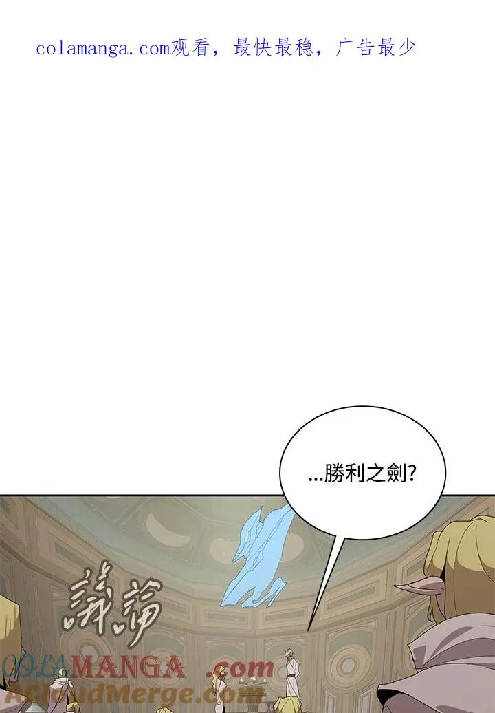 第80话 第1页
