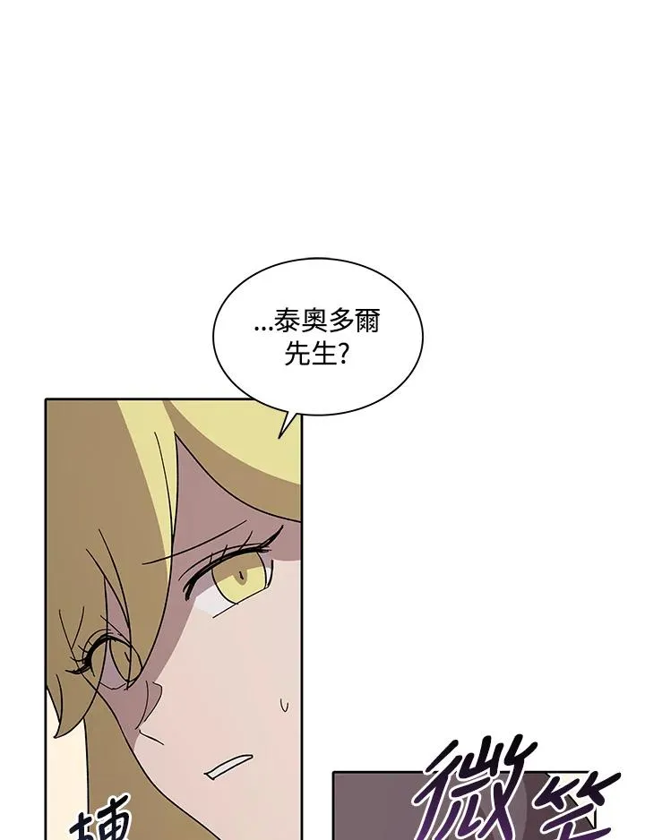 第80话 第15页