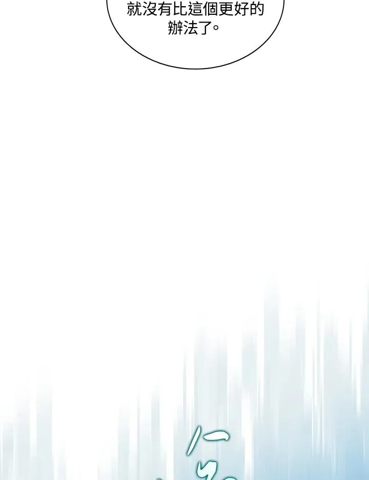 第80话 第17页