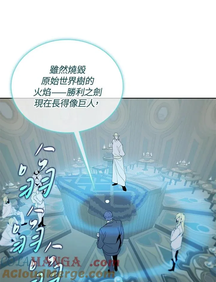 第80话 第19页