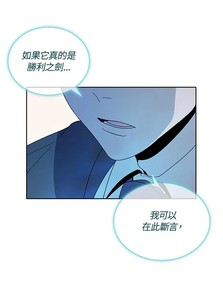 第80话 第21页