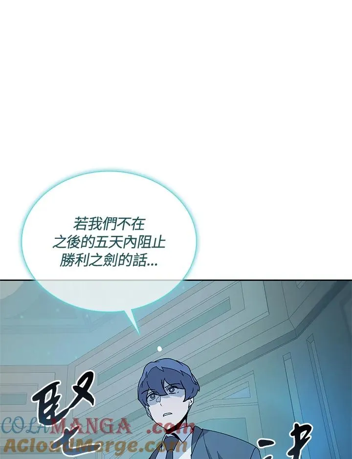 第80话 第22页