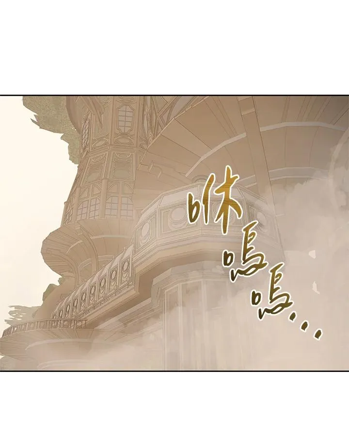 第80话 第26页