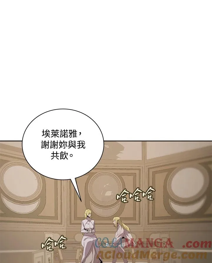第80话 第28页