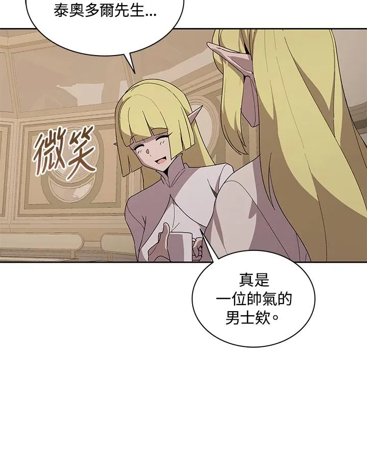 第80话 第30页