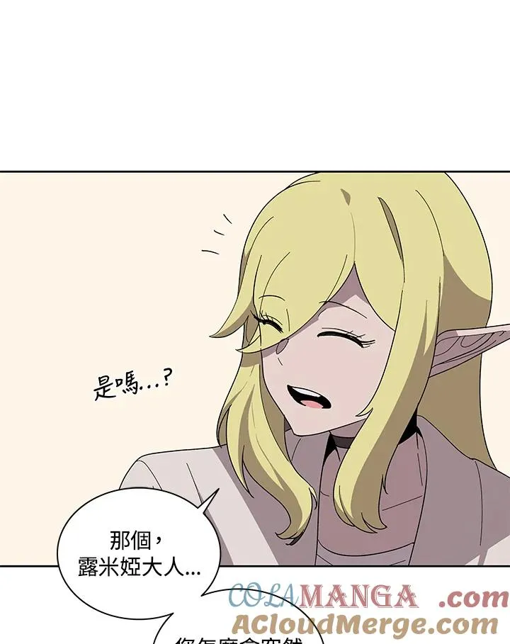 第80话 第31页
