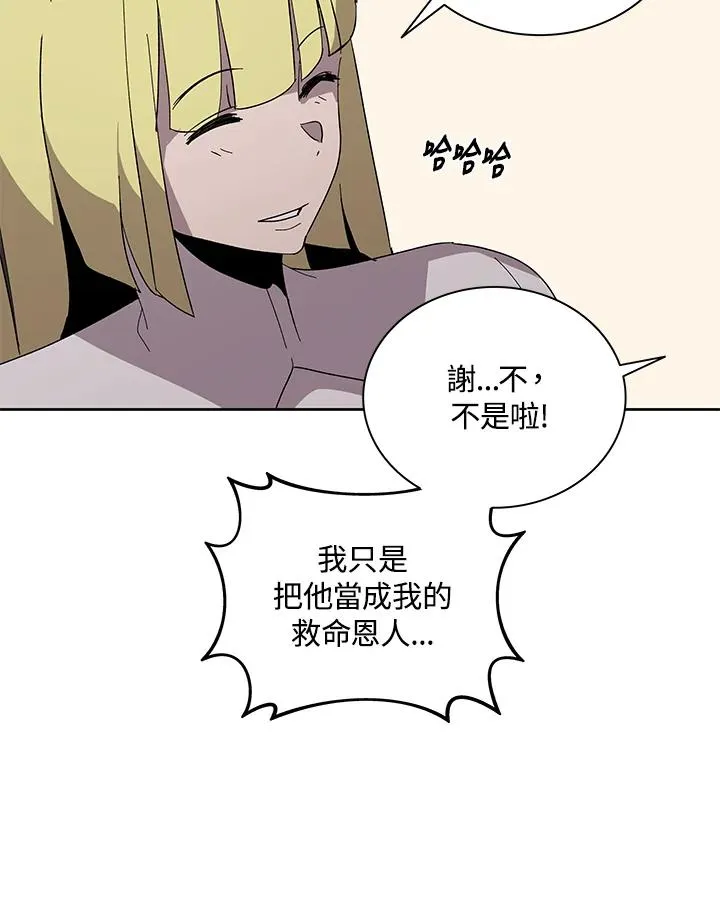 第80话 第33页
