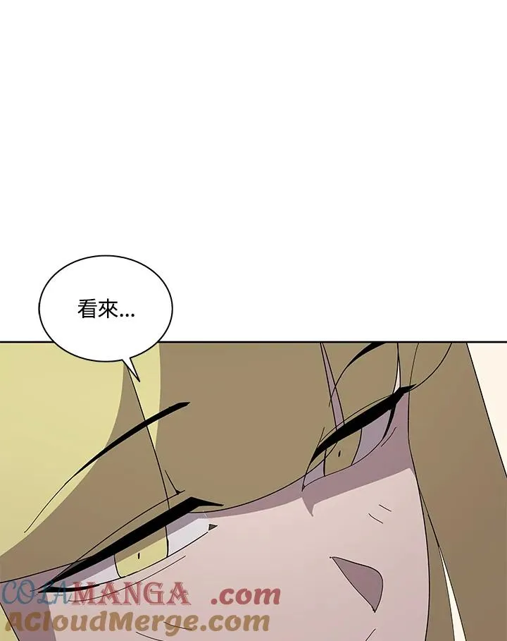第80话 第34页