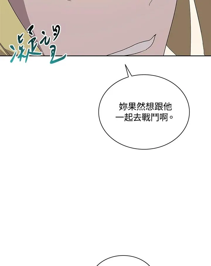 第80话 第35页