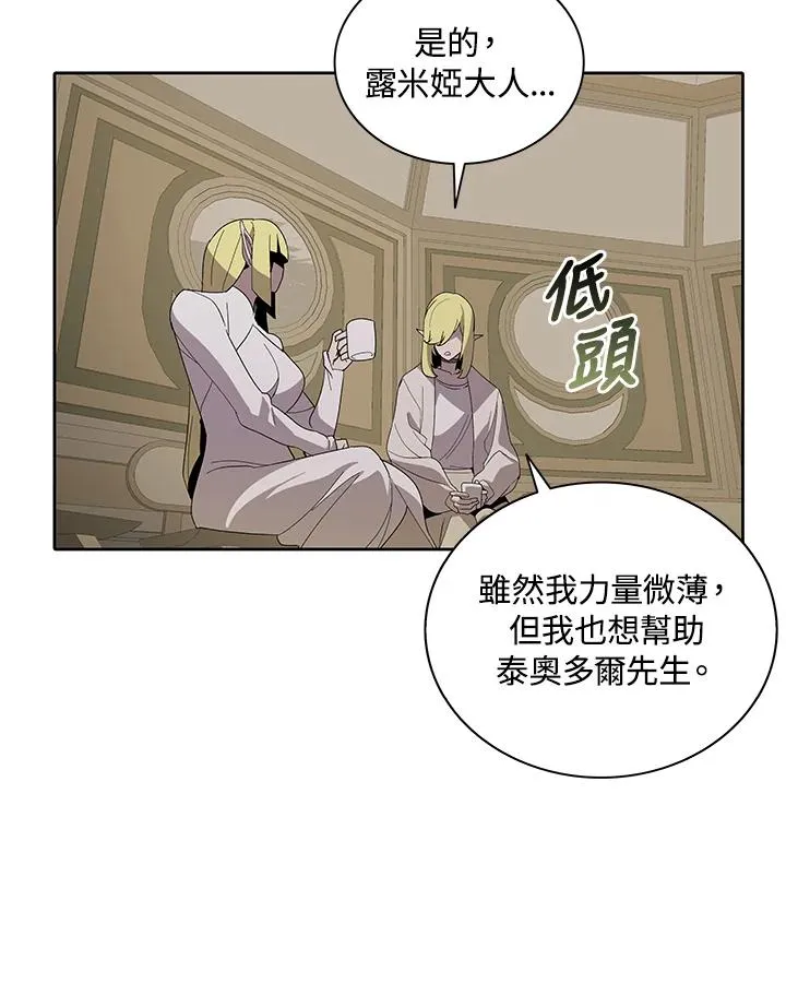 第80话 第36页