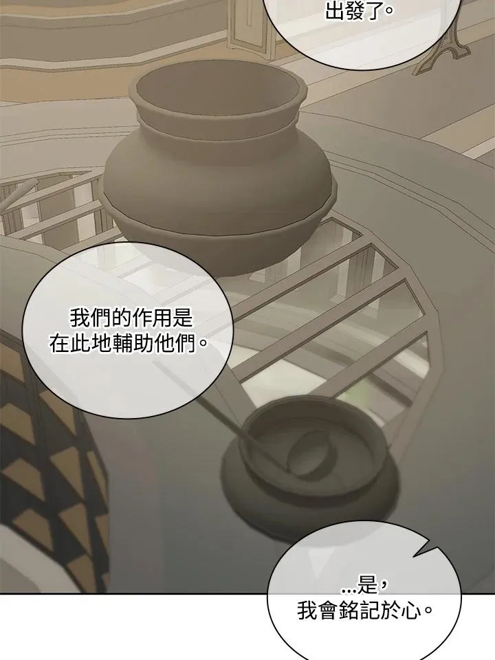 第80话 第39页