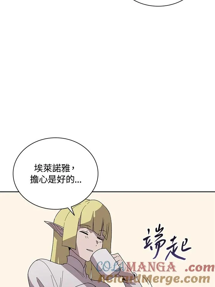 第80话 第40页