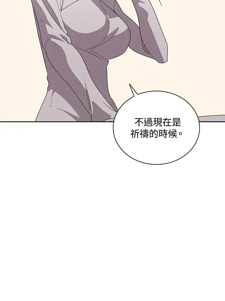第80话 第41页