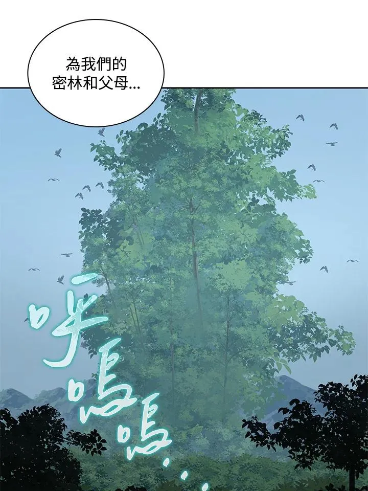 第80话 第42页