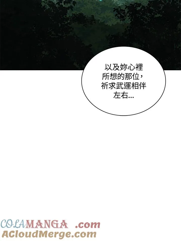 第80话 第43页